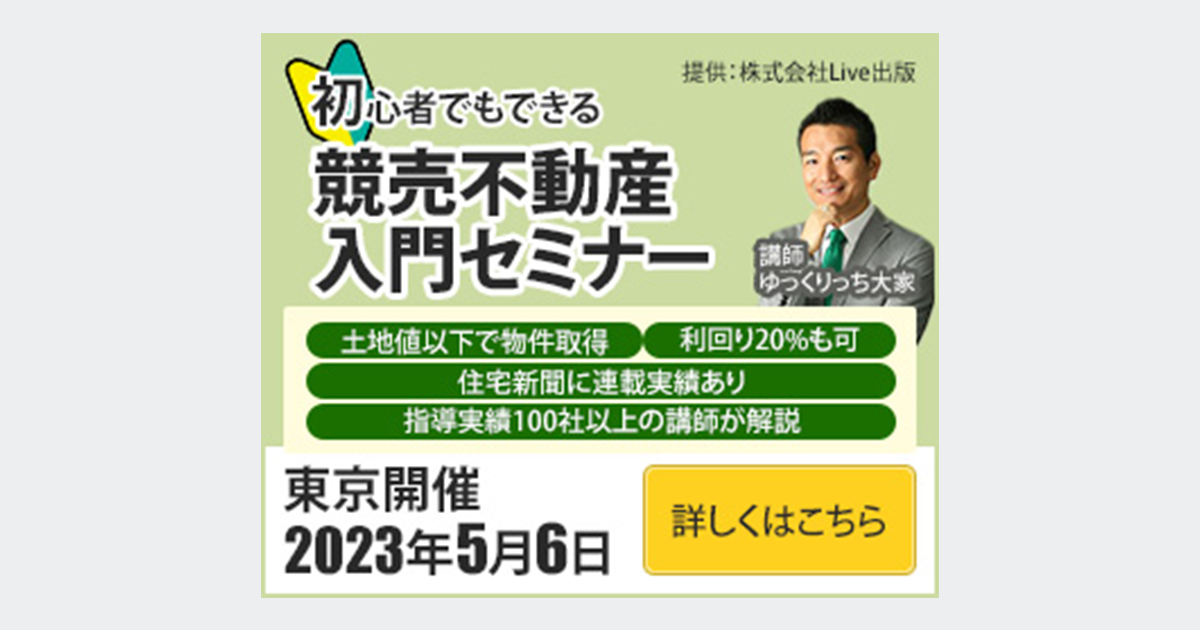 バナー2